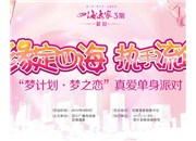 春節(jié)，讓戶外噴繪來宣傳您的店鋪