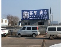 【德軒案例】反光標(biāo)牌，扣板 pvc——晉源區(qū)萬國二手車市場(chǎng)