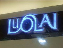 山西發(fā)光字的色彩效果與哪些方面有關(guān)？