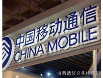 山西德軒傳媒公司為您解答，亞克力通體發(fā)光字的特點(diǎn)