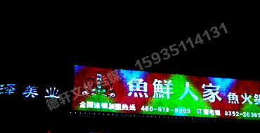 寇莊西路品卓披薩門頭01