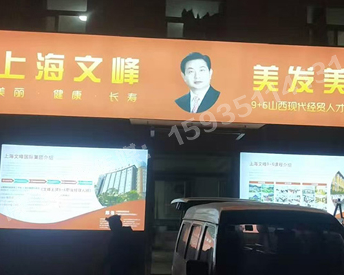 山西現(xiàn)代經(jīng)貿(mào)技工學(xué)?！獰粝? /></div> 
    <div   id=