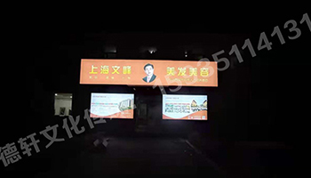 山西現(xiàn)代經(jīng)貿(mào)技工學(xué)?！獰粝?>
                        </div>
                        <div   id=