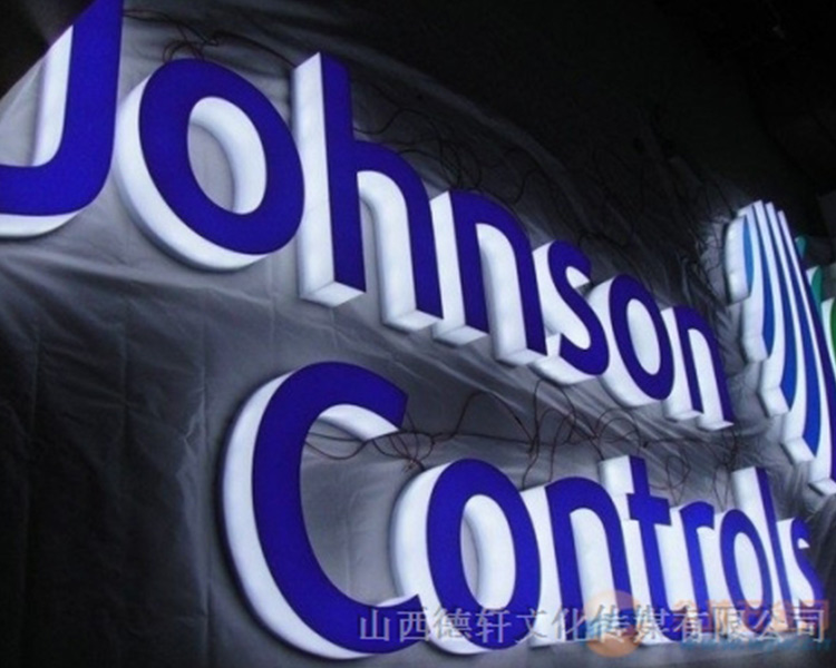 德軒公司發(fā)光字后期維護保養(yǎng)方式